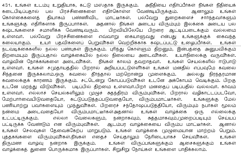 Horoscope Chart In Tamil With Predictions